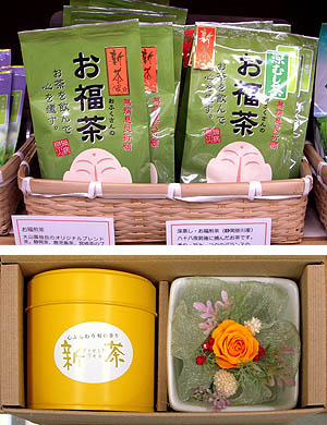 �n�b�s�[���[�h��R���X�X�@��R������́u�������v