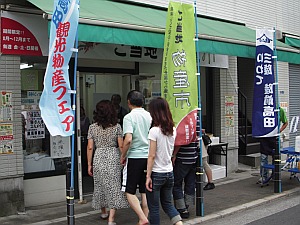 ���O���c