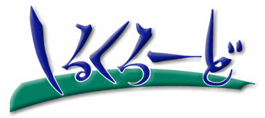 �V���b�s���O�Z���^�[�u���邭��[�ǁv���j���[�A������